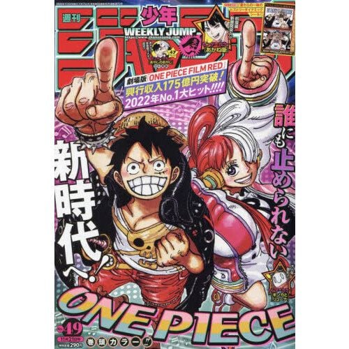 【限定セール】ジャンプ漫画まとめ売り⑩ 2295300_n.jpg