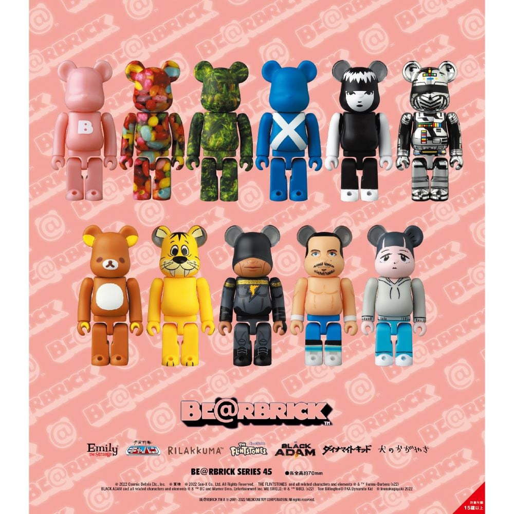 BE@RBRICK SERIES 45 (1盒24件)