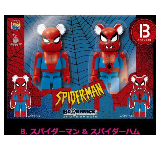 Marvel 蜘蛛俠BE@RBRICK B賞| MARVEL『SPIDER-MAN』 / Happyくじ「BE