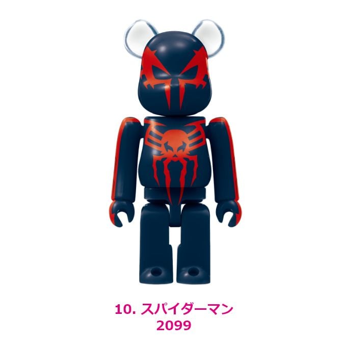 MEDICOM TOY - MARVEL『X-MEN』 HappyくじBE@RBRICK SP賞 LAST賞 X-MEN × Happyくじ 4月下旬よりBE@RBRICKグッズ発売!
