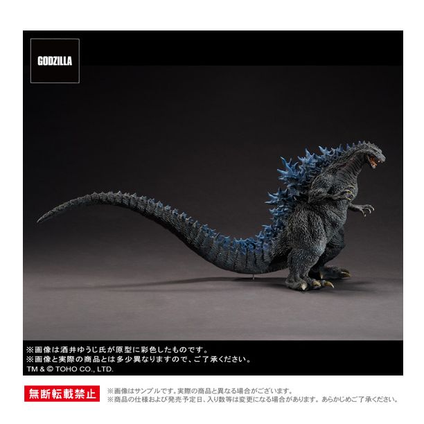 新品]東宝大怪獣シリーズ 酒井ゆうじ造形 ゴジラ2000 ミレニアム ひな形-