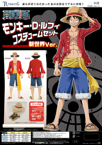 One Piece 路飛 新世界編cosplay套裝 ﾜﾝﾋﾟｰｽ ﾓﾝｷｰ D ﾙﾌｨ ｺｽﾁｭｰﾑｾｯﾄ 新世界ver ﾒﾝｽﾞ S Cospa Cosplay