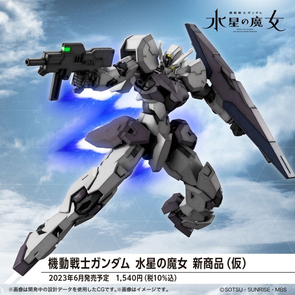 HG 1/144 鋼沃爾凡| HG 1/144 ガンヴォルヴァ| Figures | 組裝模型 