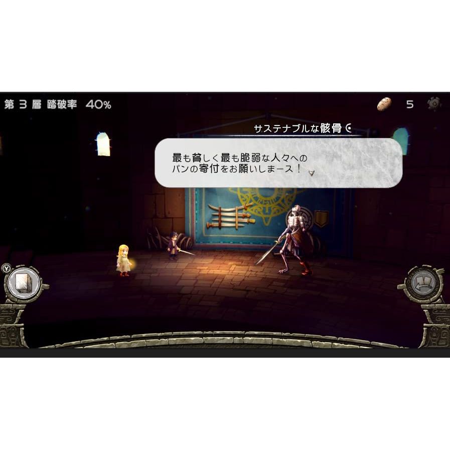 謎塔和孩子們 奔向塔底 [收藏版] ハテナの塔 The Tower of Children コレクターズ･エディション 遊戲