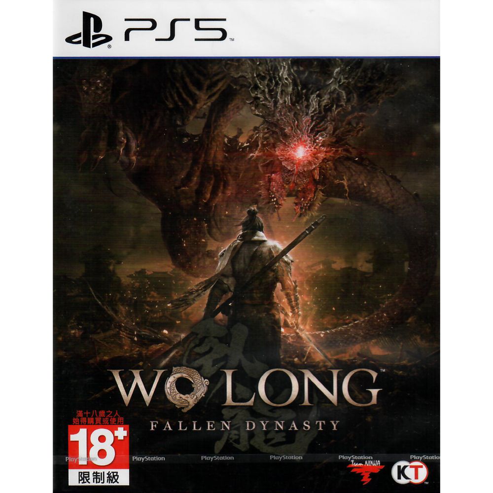 臥龍:蒼天隕落 | Wo Long: Fallen Dynasty | 遊戲 | PlayStation 5 | 4710782158856
