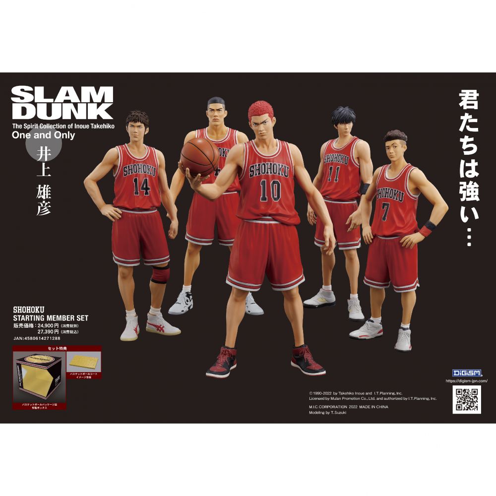 SLAM DUNK FIGURE COLLECTION 湘北SET bak.unimed.ac.id