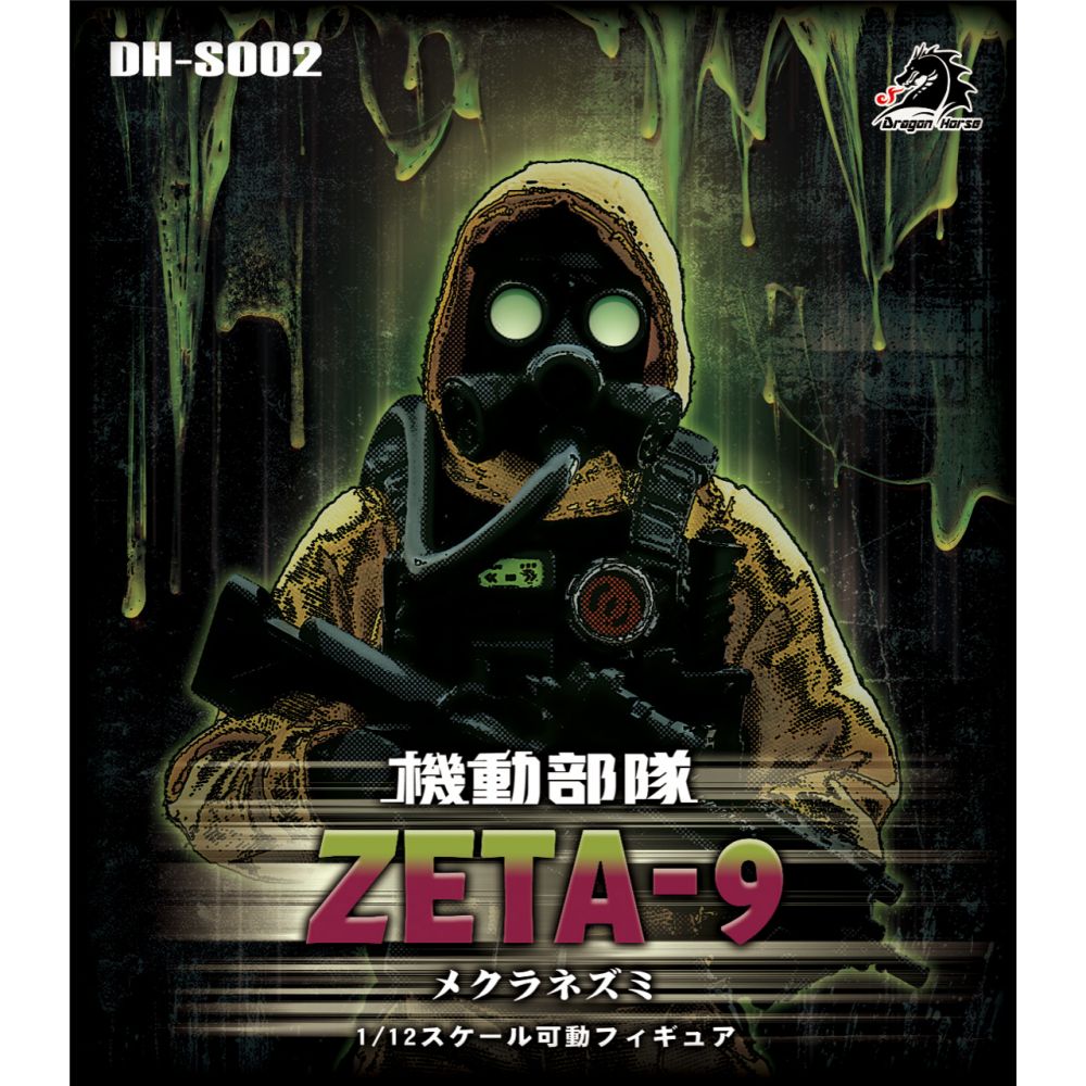 BANDAI - フィギュア12体⭐︎ Amazon.co.jp: 「AC」Devil Toys x AUDOirregulars 1/12