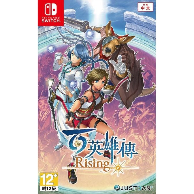 世界樹的迷宮I・II・III HD重製版| 世界樹の迷宮I・II・III HD