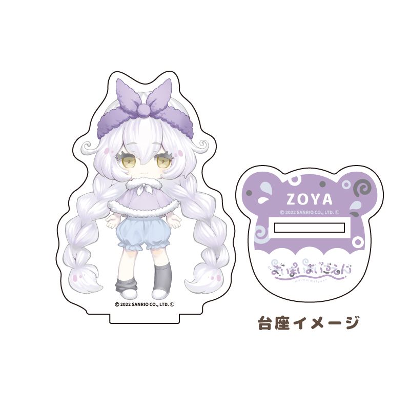 角色亞加力膠 Figure 麥伊麥伊迷子園 06 Zoya | キャラアクリル