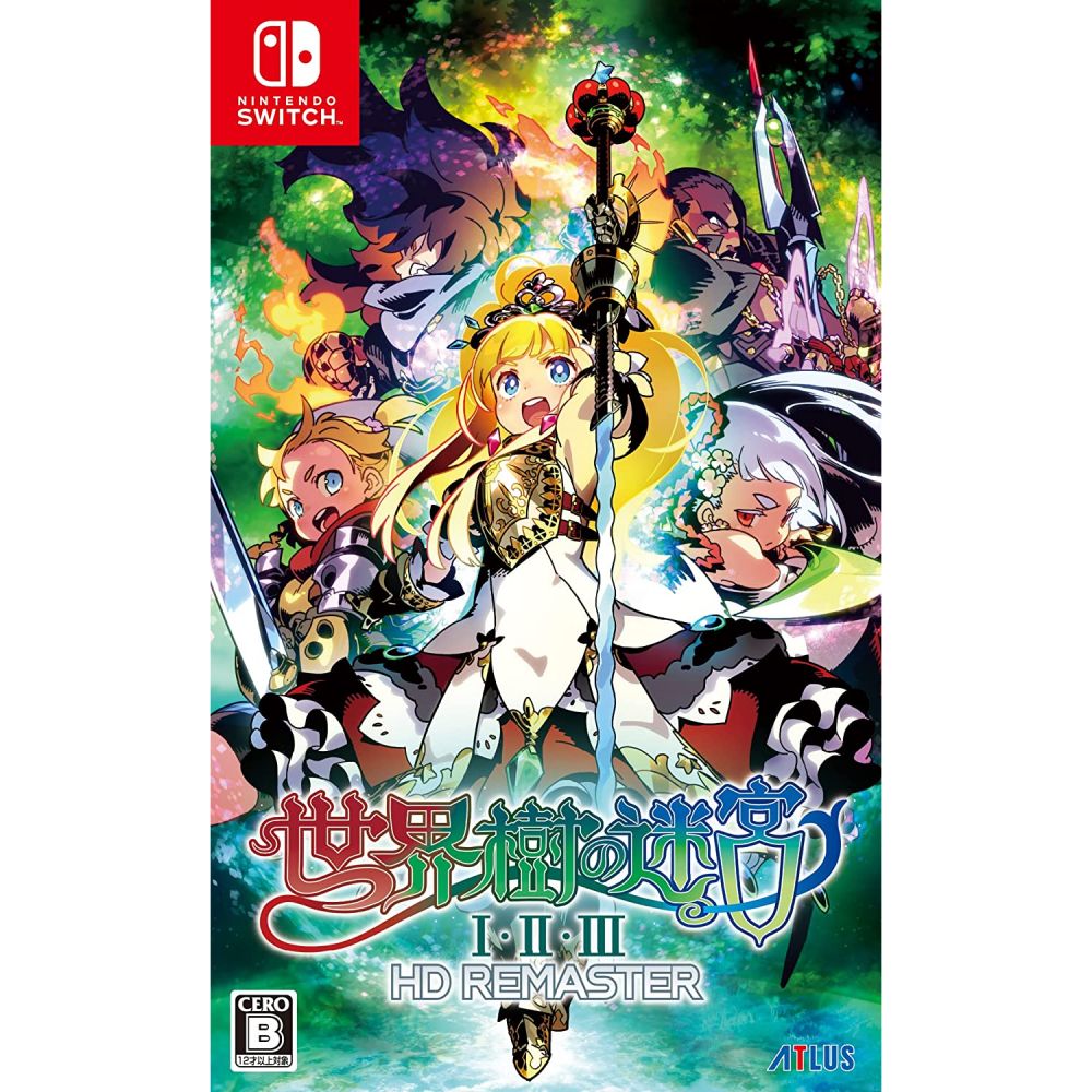 送料無料 通販  世界樹的迷宮I・II・III HD 世界樹の迷宮I・II・III HD重製版| 家庭用ゲームソフト