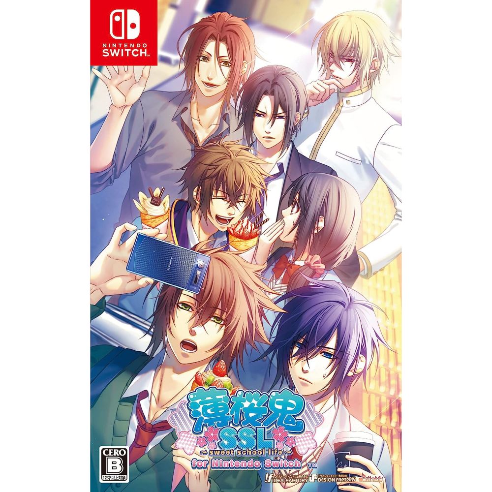 薄櫻鬼SSL ~sweet school life~ for Nintendo Switch | 薄桜鬼SSL