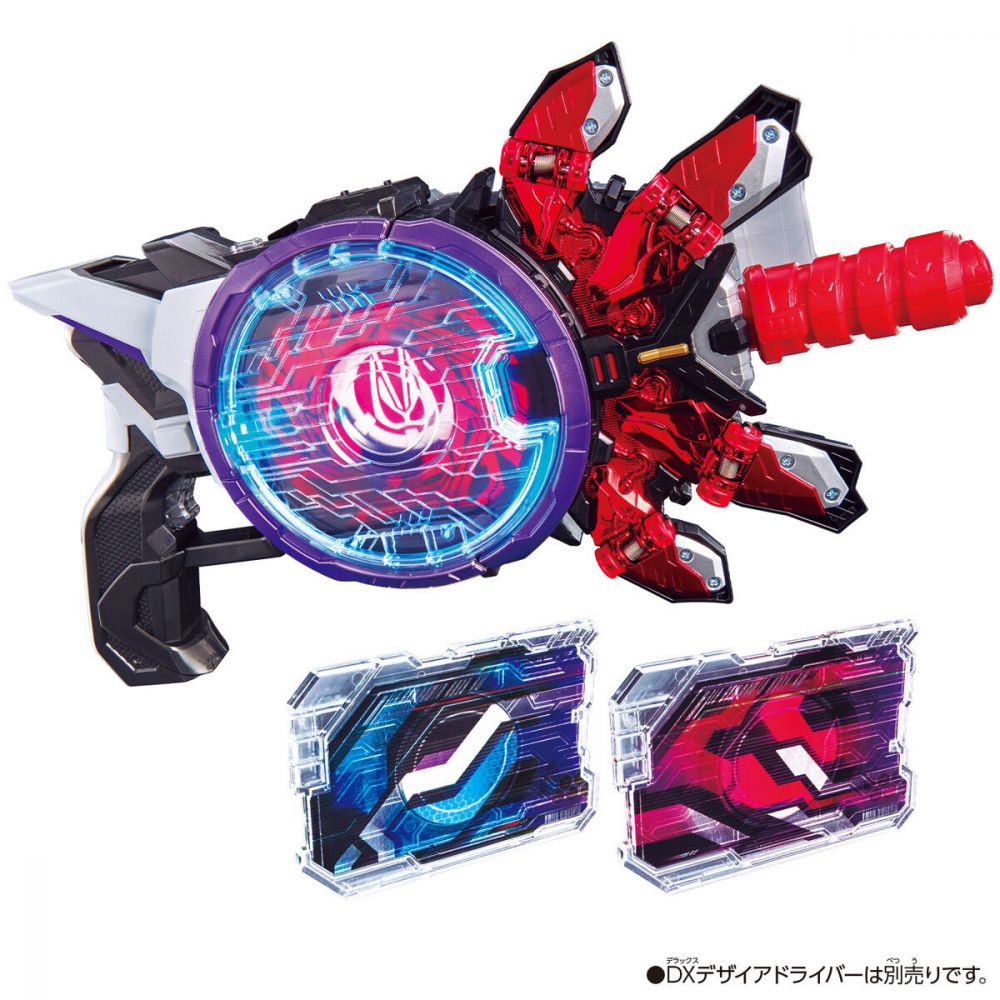 DX Boost Mark.II 昇華 Buckle & 鐳射昇華覺醒槍 | DXブースト DX Boost Mark.II 昇華 Buckle & 鐳射昇華覺醒槍 | DXブースト