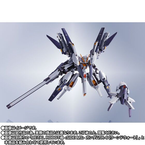 METAL ROBOT魂 (SIDE MS) 高達 TR-6 [伍德渥特-拉赫 II] Parts Set 