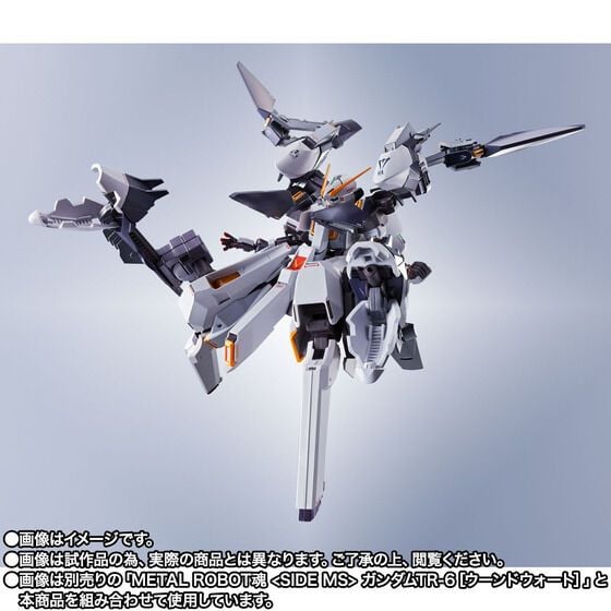 METAL ROBOT魂 (SIDE MS) 高達 TR-6 [伍德渥特-拉赫 II] Parts Set 