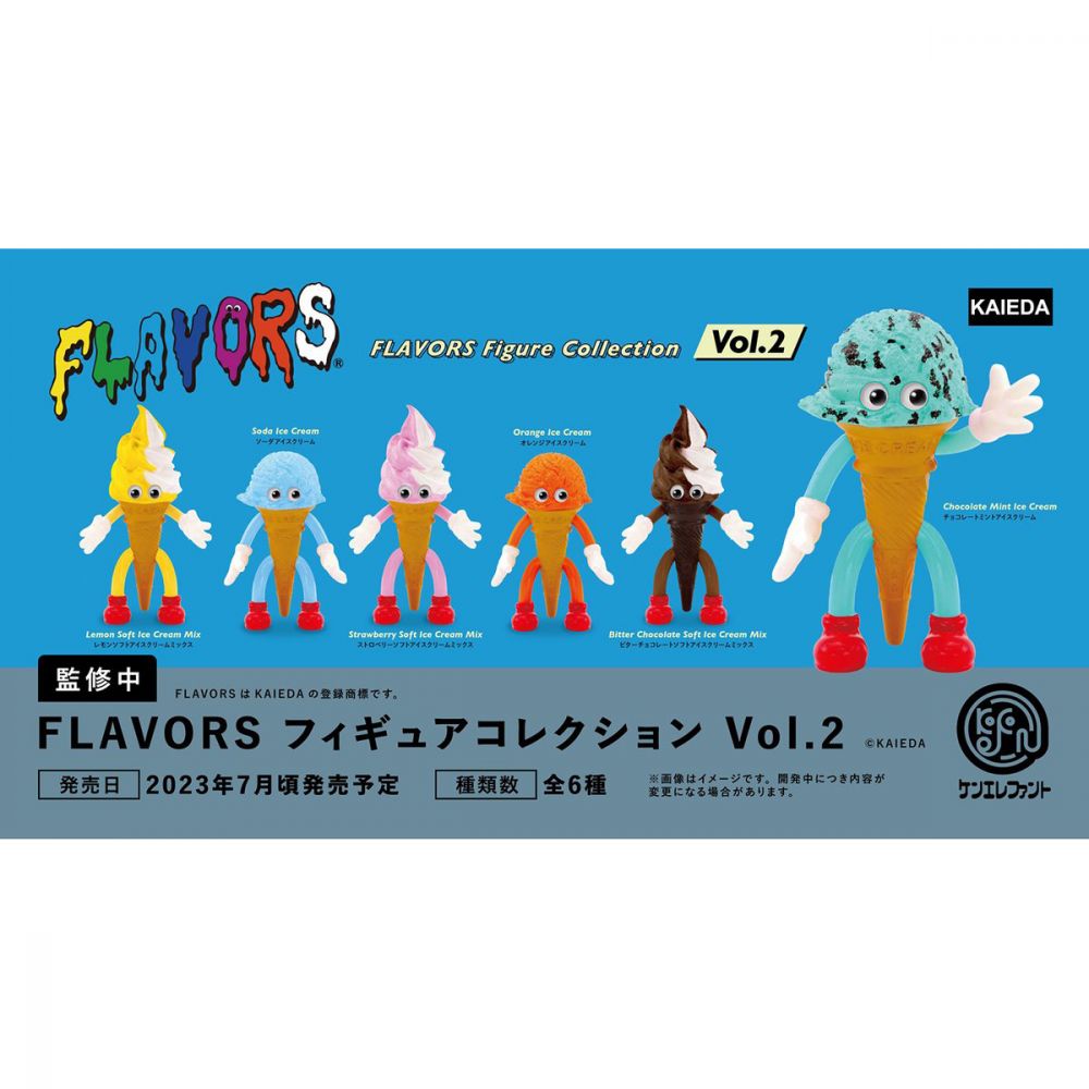 Flavors Figure Collection Vol2 1盒12件 フレーバーズ フィギュアコレクション Vol2 動漫產品 食玩及盒蛋 4573567413386