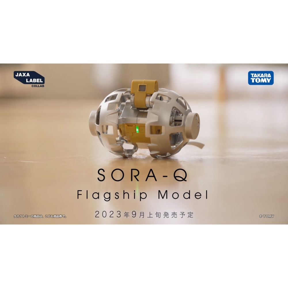 多様な SORA-Q Flagship Model -宇宙兄弟EDITION-