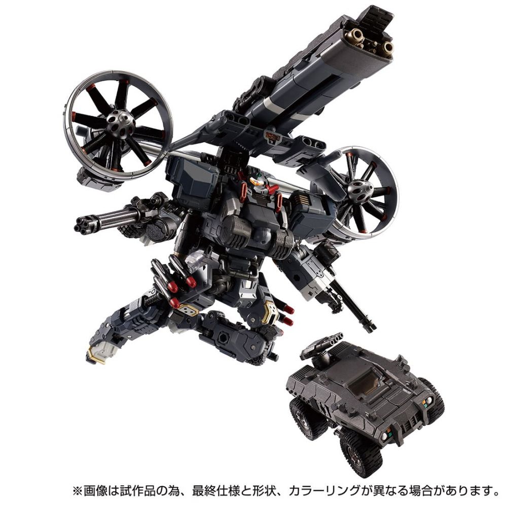 Diaclone Garuda Versaulter < Gyrolifter Unit > | ガルダヴァーサ