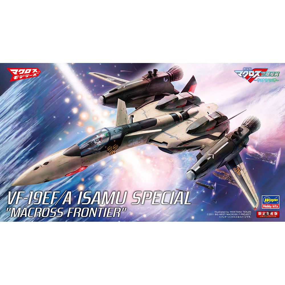 非売品　超時空要塞マクロス　ストラップ&3種チャーム　パチンコ販促品 Amazon.co.jp: FEVER 超時空要塞マクロス ストラップ