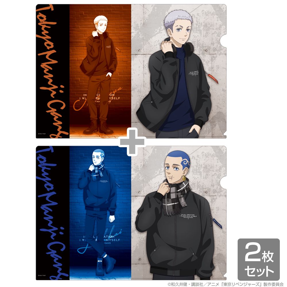 【24時間以内に発送】三谷隆 アクリススタンド TV Anime 『東京復仇者』 原畫三谷隆&柴八戒透明File Set | 描き