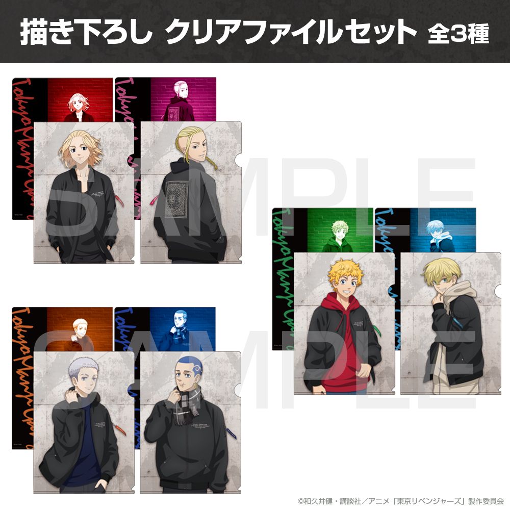 【24時間以内に発送】三谷隆 アクリススタンド TV Anime 『東京復仇者』 原畫三谷隆&柴八戒透明File Set | 描き