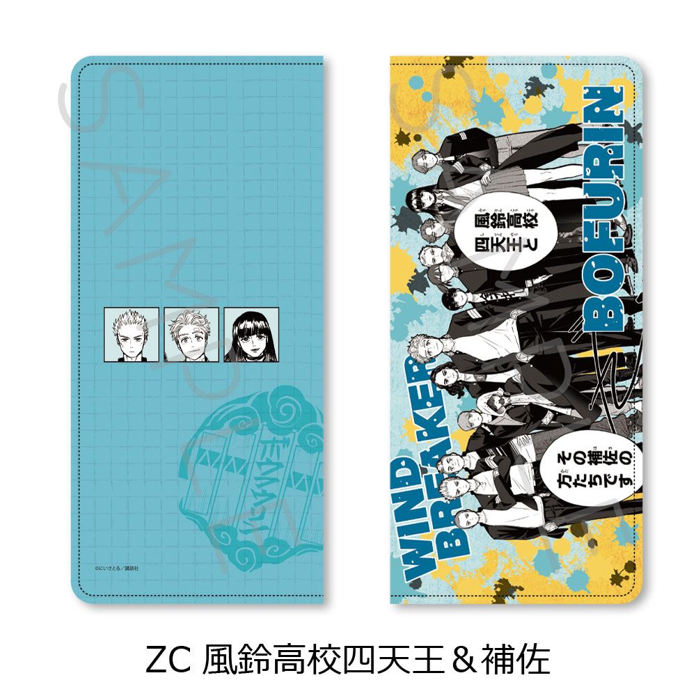 防風少年優質Ticket Case ZC 風鈴高校四天王&補佐| WIND BREAKER 