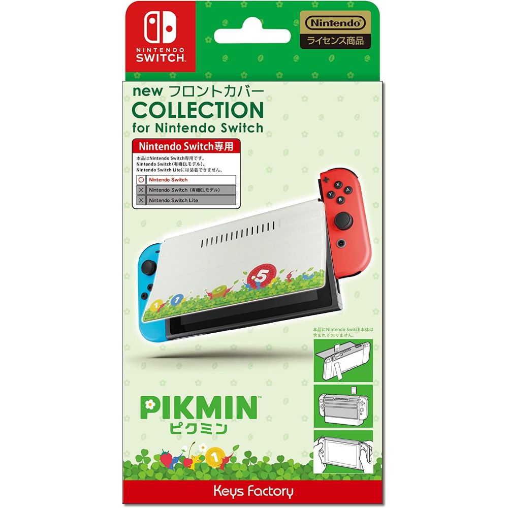掀蓋式機面 for Nintendo Switch [皮克敏] | new フロントカバー COLLECTION for Nintendo ...