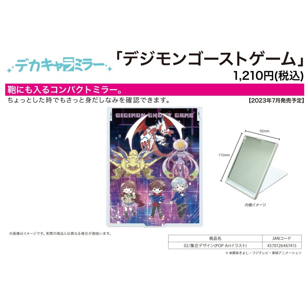 New Digimon Ghost Game Products at GraffArt- 2 New Sets of Art for