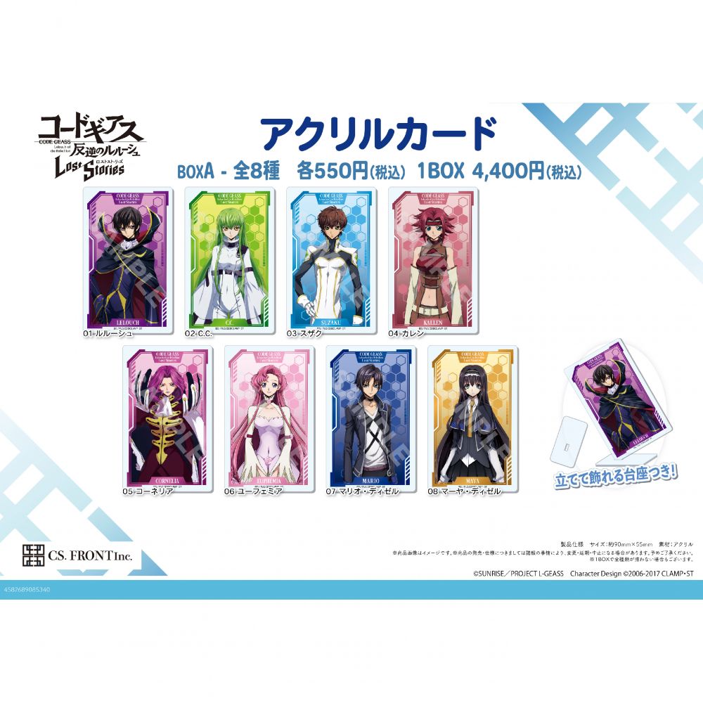 関係者配布品 Reバース 猫ヶ洞 青 （金箔押し) SNR シリアル