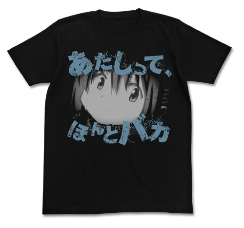 魔法少女小圓我真是個大蠢材T恤| あたしって、ほんとバカTシャツ