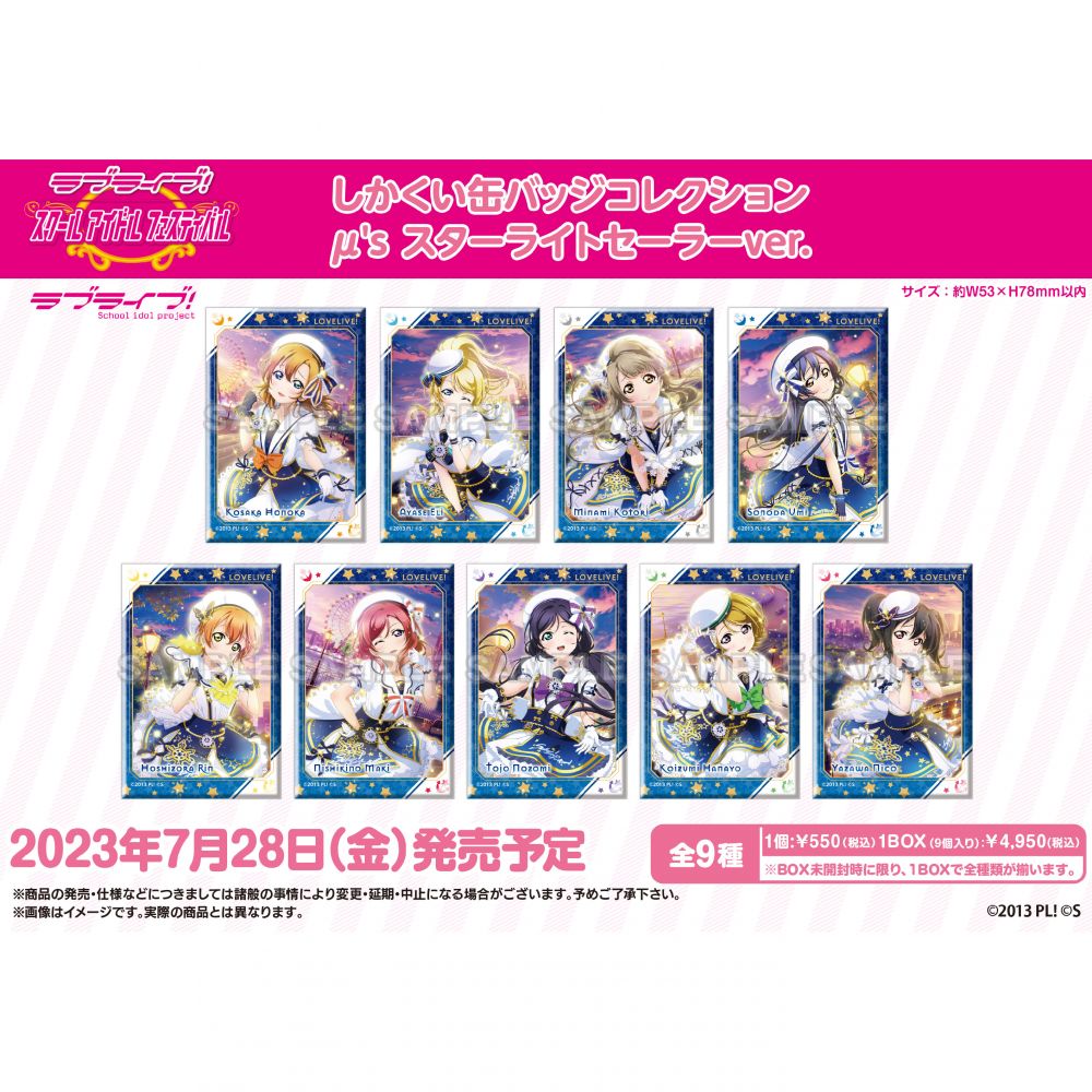 第五人格 IJL 特典缶バッジ ステッカー 騎士 レディ フラバルー