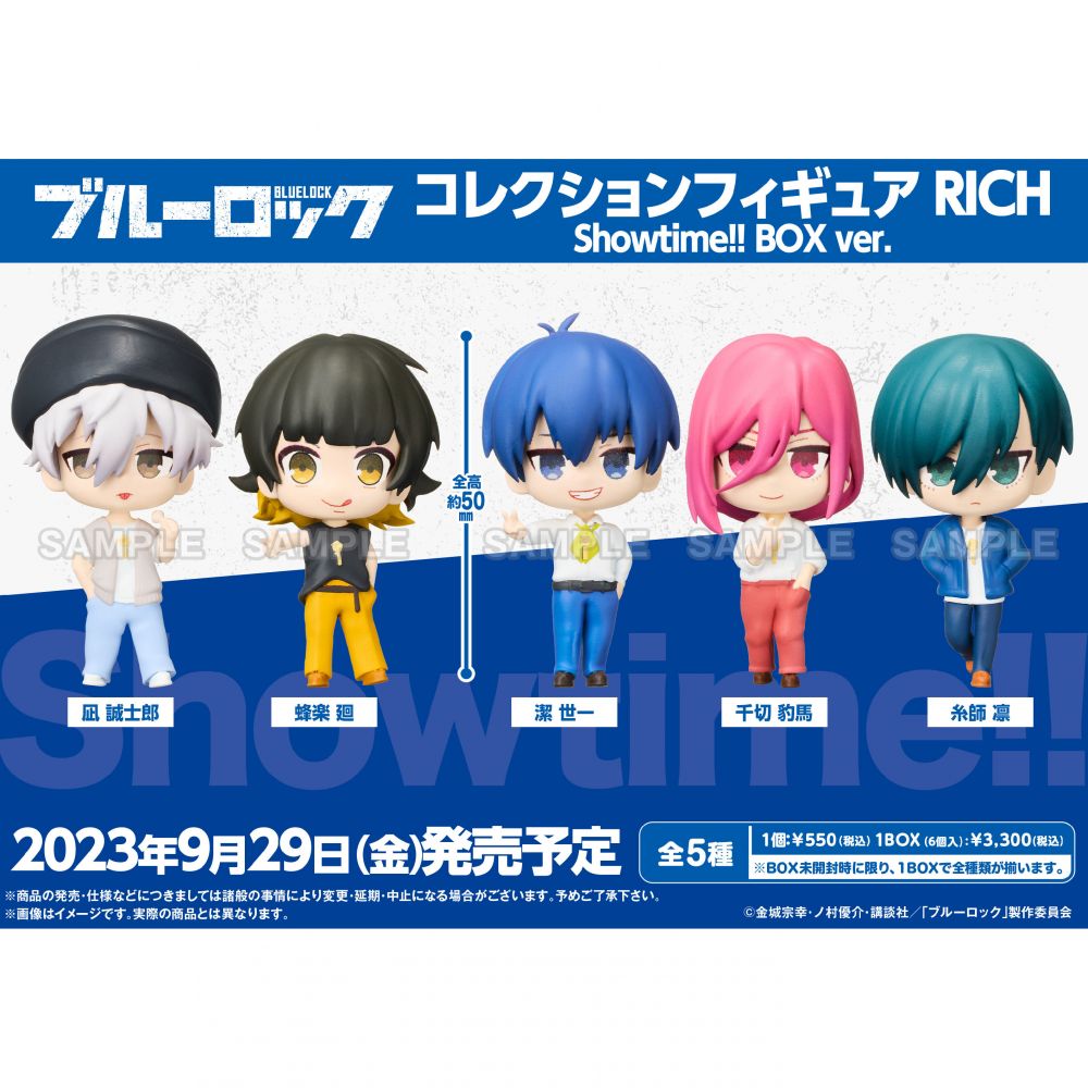BLUE LOCK 藍色監獄 Collection Figure RICH Showtime!! BOX Ver. (1盒 