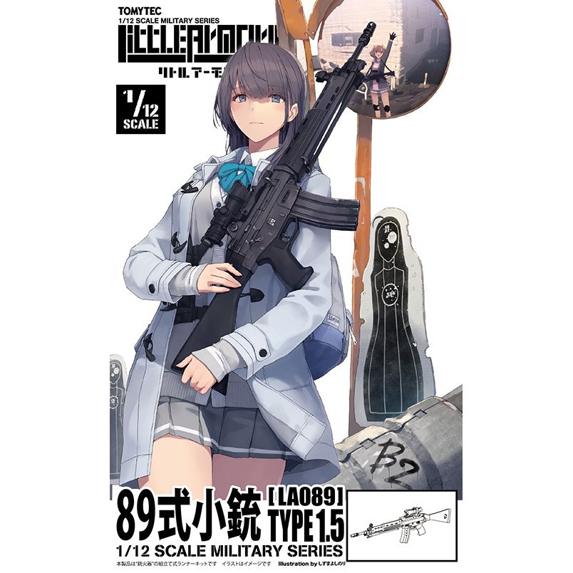 LA089]89式小銃Type 1.5 | [LA089]89式小銃タイプ1.5 | Figures | 組裝 