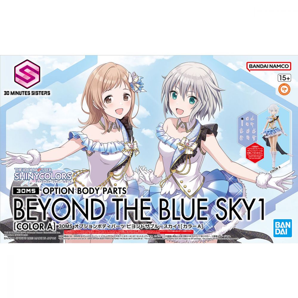 30MS Option Body Parts Beyond The Blue Sky 1[ Color A] | 30MS 