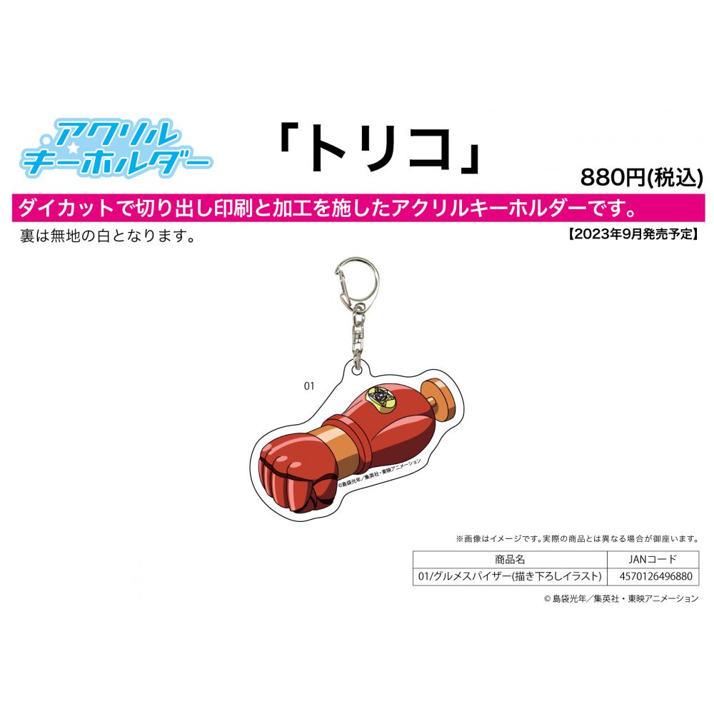 アトリエニキティキ 回転式キャンドルスタンド 天使4人 赤 【公式通販】