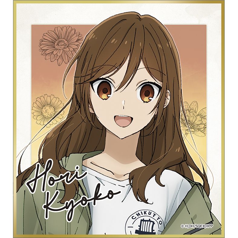 Amazon.co.jp: ホリミヤ 宮村伊澄 堀京子 Gファンタジー レー