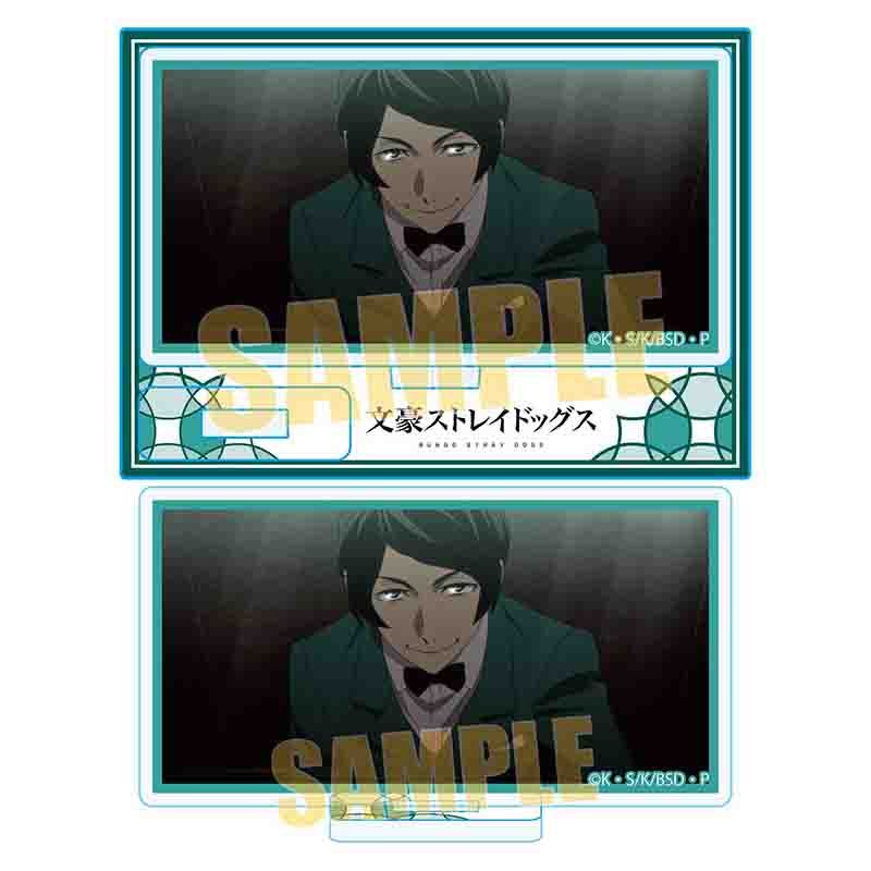 文豪 ストレイ ドッグス 小栗 虫 太郎】文豪ストレイドッグス 文スト