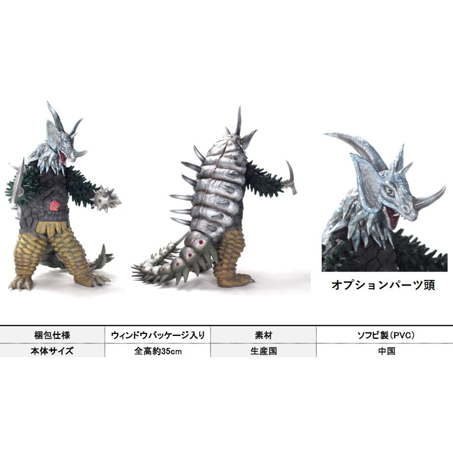 CCP 1/6特撮シリーズ Vol.085 暴君怪獣 タイラント Ver. C Amazon | CCP 1/6 特撮シリーズ Vol.85 暴君怪獣タイラント[オプション