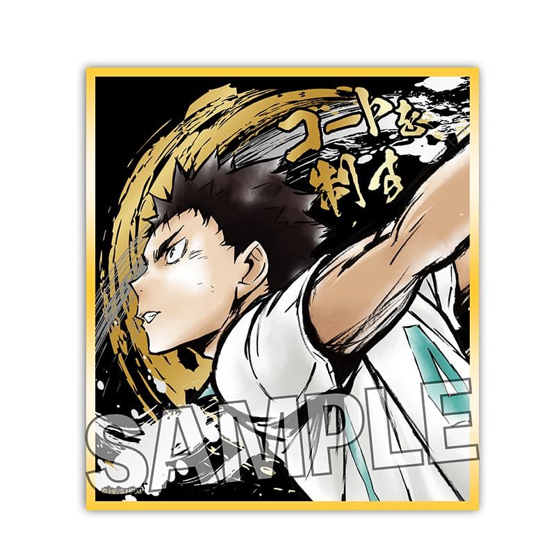ハイキュー及岩松花 漫画 ハイキュー!! - 岩泉一 Ani-Art 第7弾