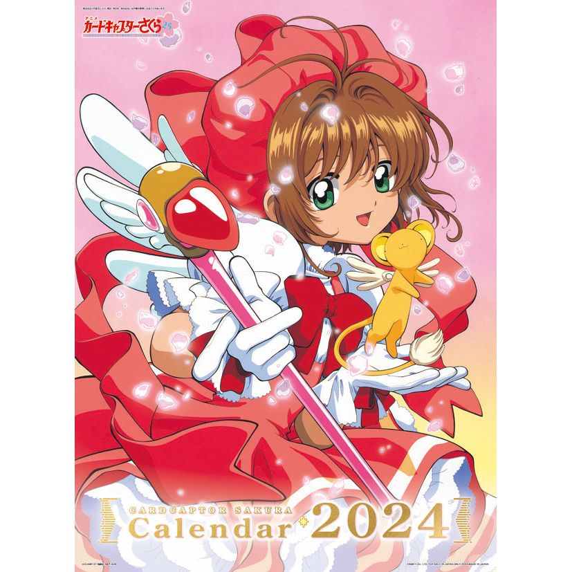 百變小櫻Magic卡CL-051 2024年掛牆月曆| カードキャプターさくらCL-051 