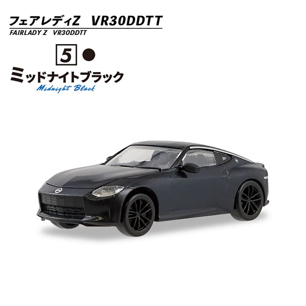 1/64 日本名車倶樂部14 NISSAN Fairlady Z 新風格(1盒10件) | 1/64 