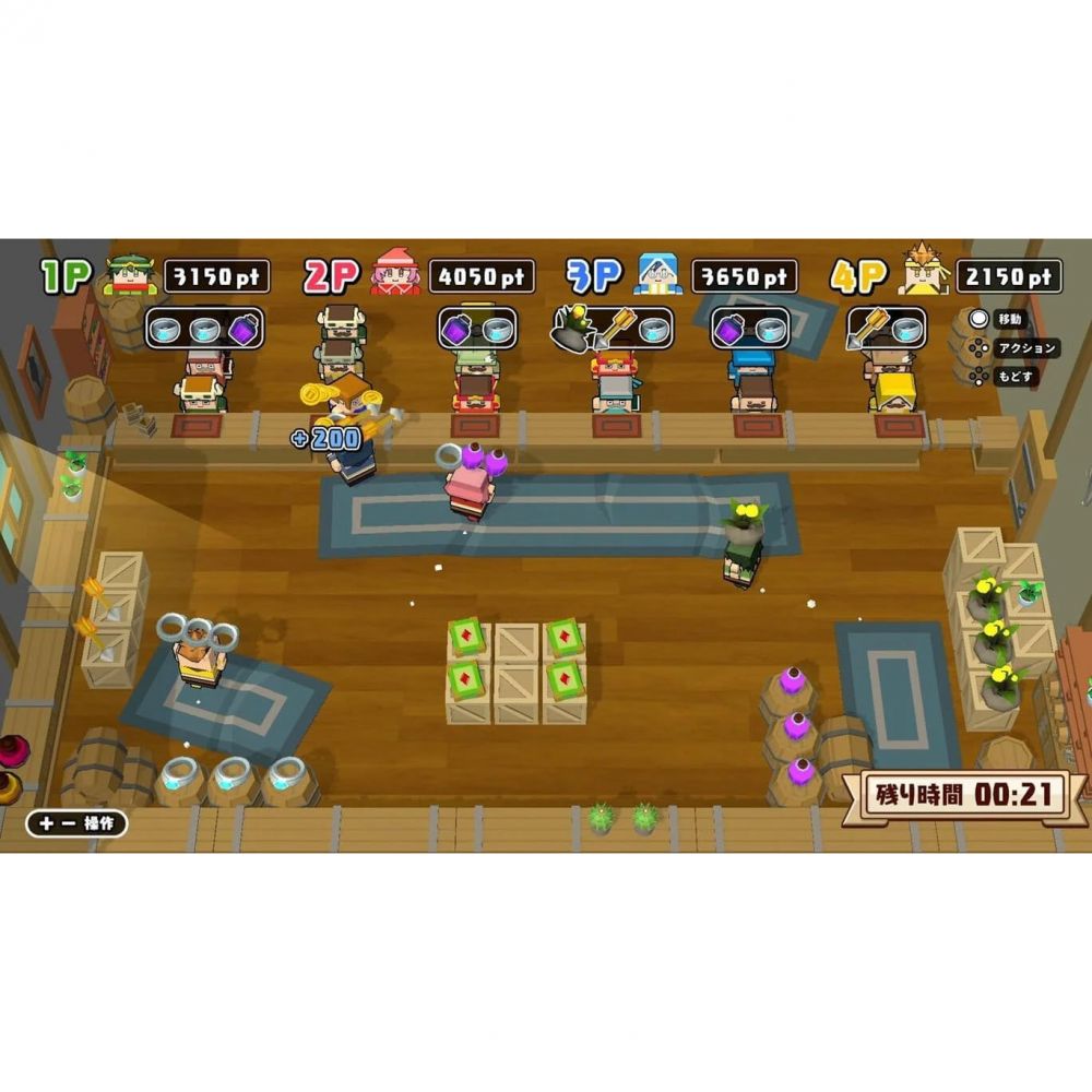 Jeu Nintendo Switch Bokura No Keshigomu Otoshi 3 + Special Set - Neuf Scellé, Region Free