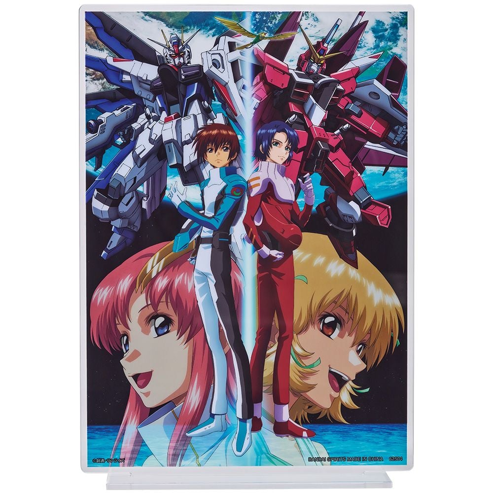 機動戰士高達Seed B賞| 一番くじ機動戦士ガンダムSEED B賞| 一番