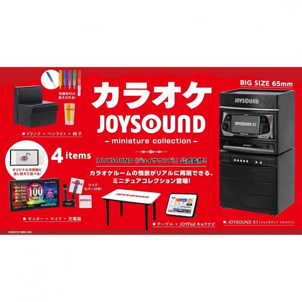 ガンダム SEED JOYSOUND ポストカード - その他