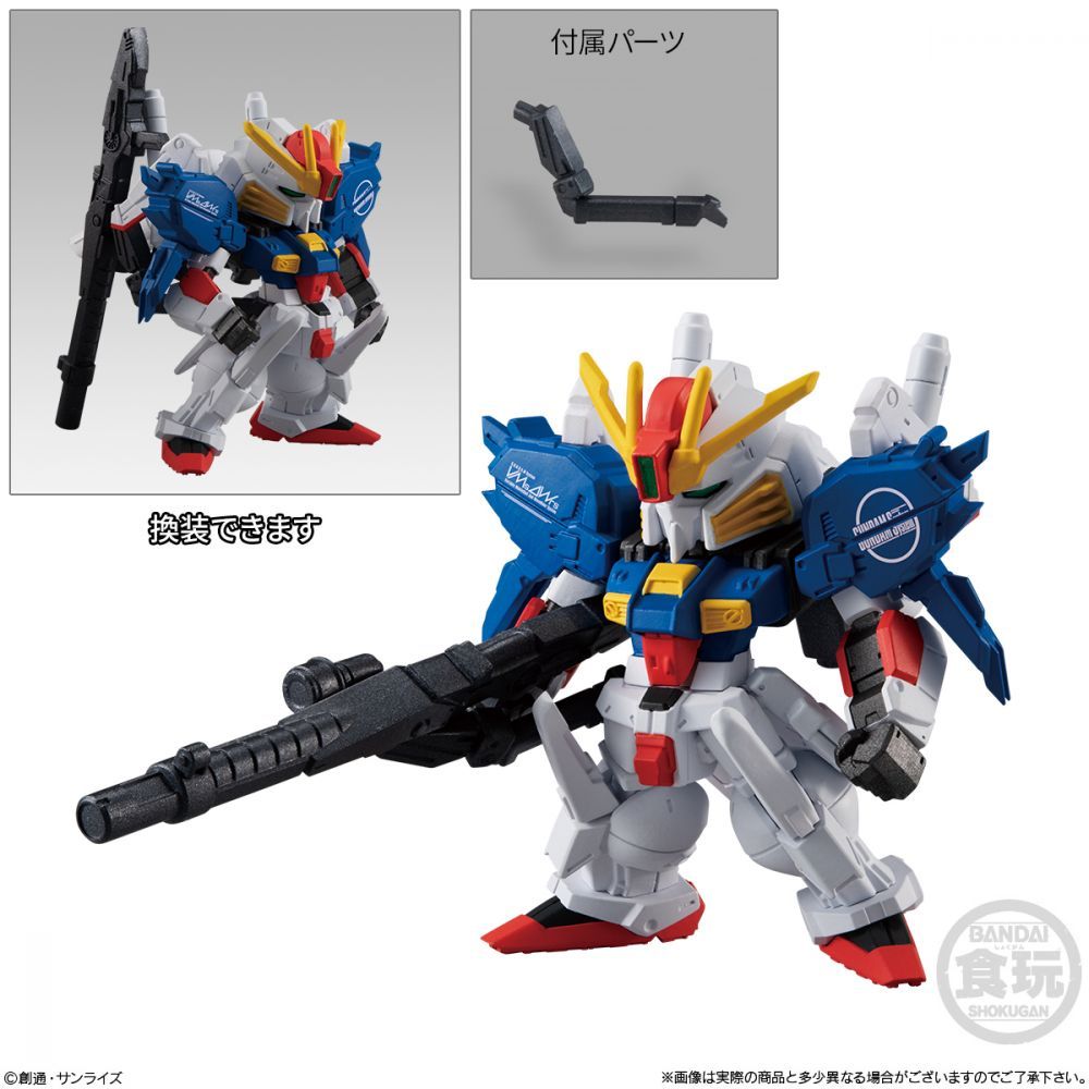 超可爱の (仮)FW GUNDAM (10個入) ♯15 CONVERGE その他 - risumatic.com