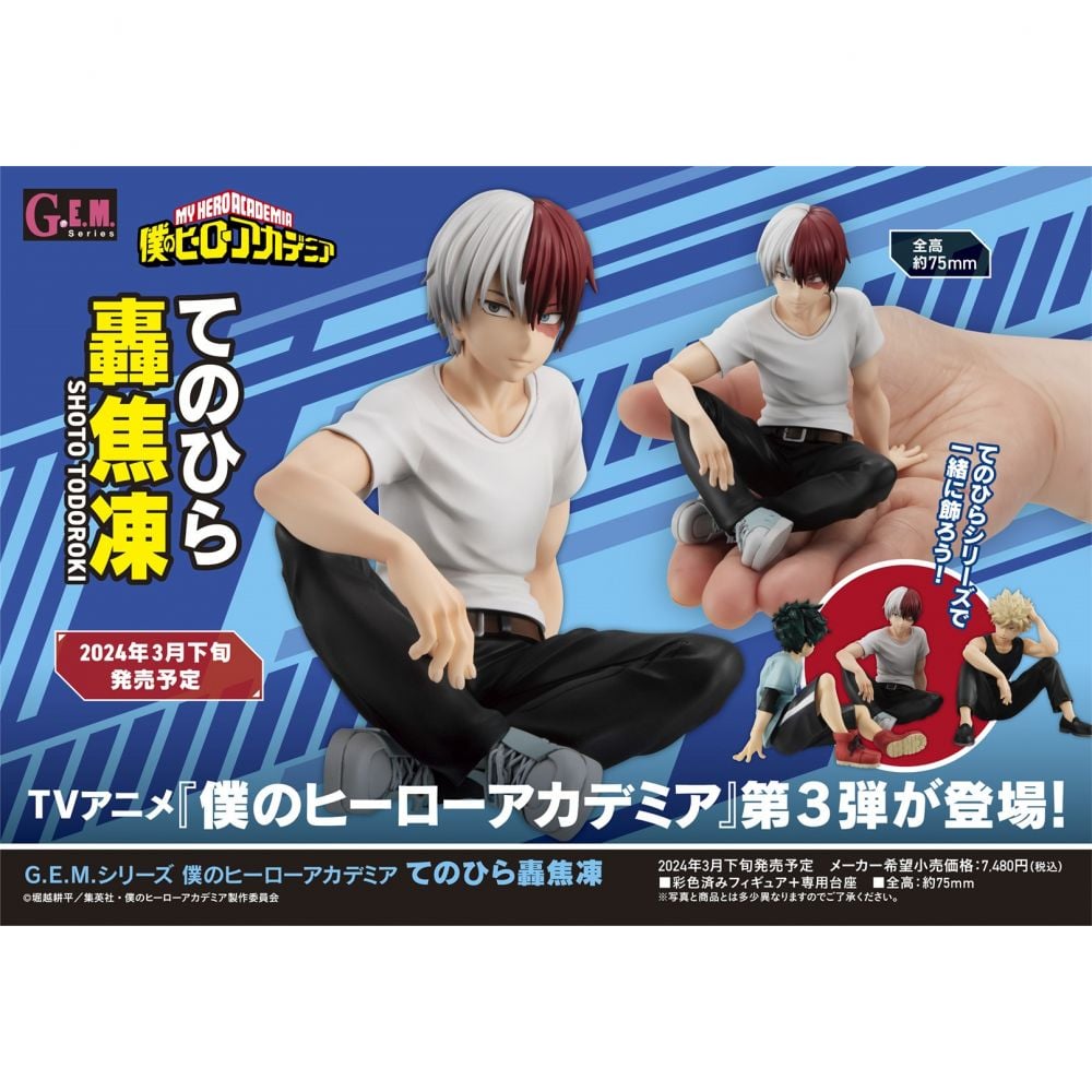 ヒロアカ スナマイ 轟 ① ヒロアカ スナップマイド スナマイ 1弾 セミコンプリート 爆豪