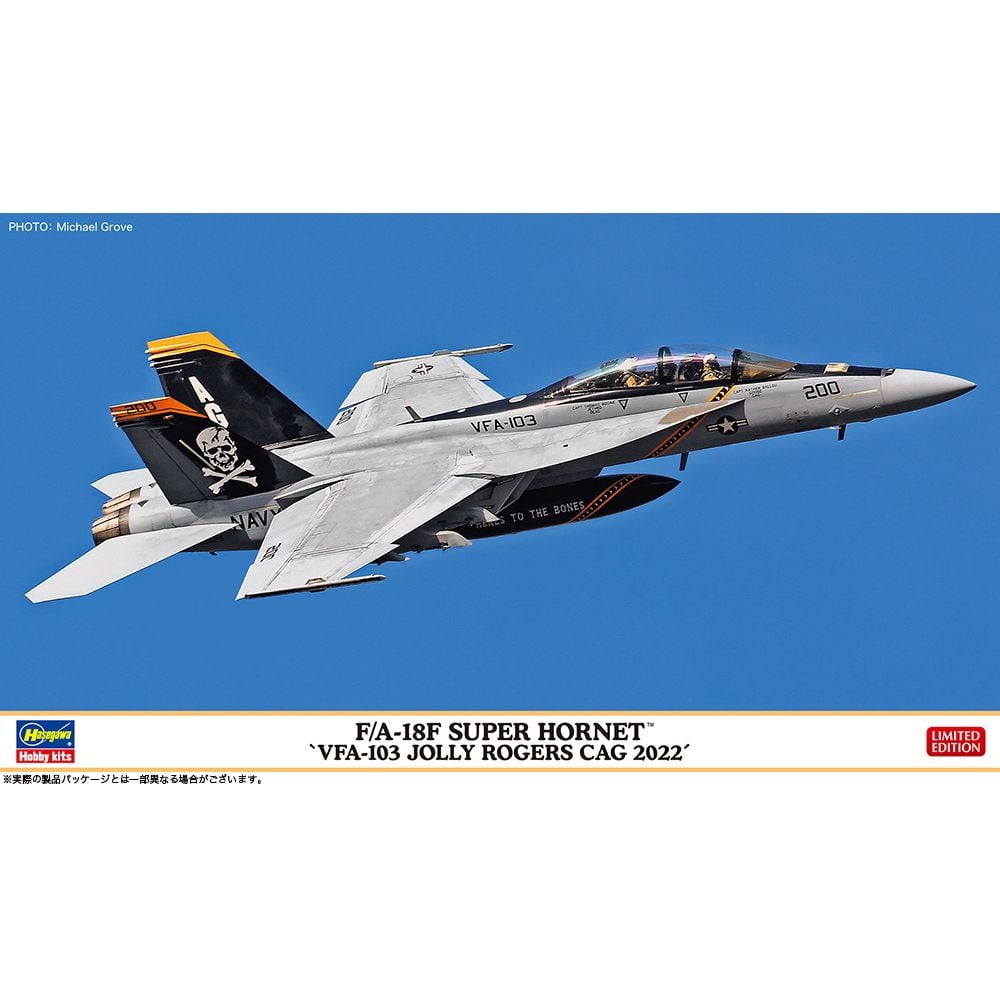 F/A-18F Super Hornet “VFA-103 Jolly Rogers CAG 2022 | F/A-18F スーパー ホーネット “ VFA-103 ジョリー ロジャース CAG 2022