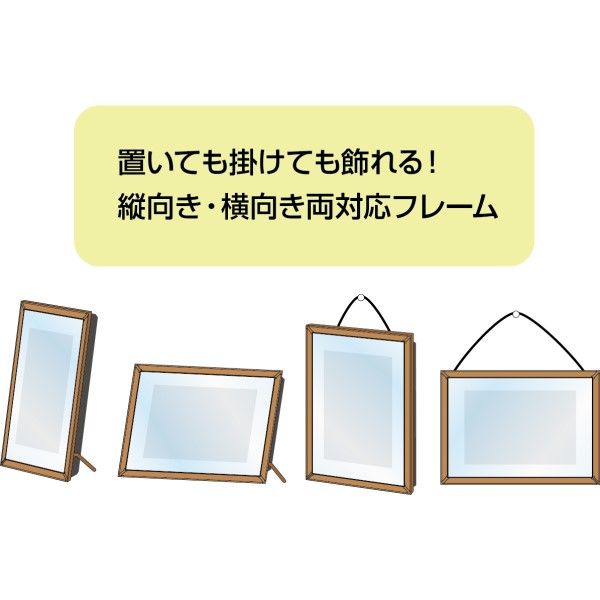 PAPER SHADOW ART Display Frame SAF01 PAPER SHADOW ART(ペーパーシャドーアート