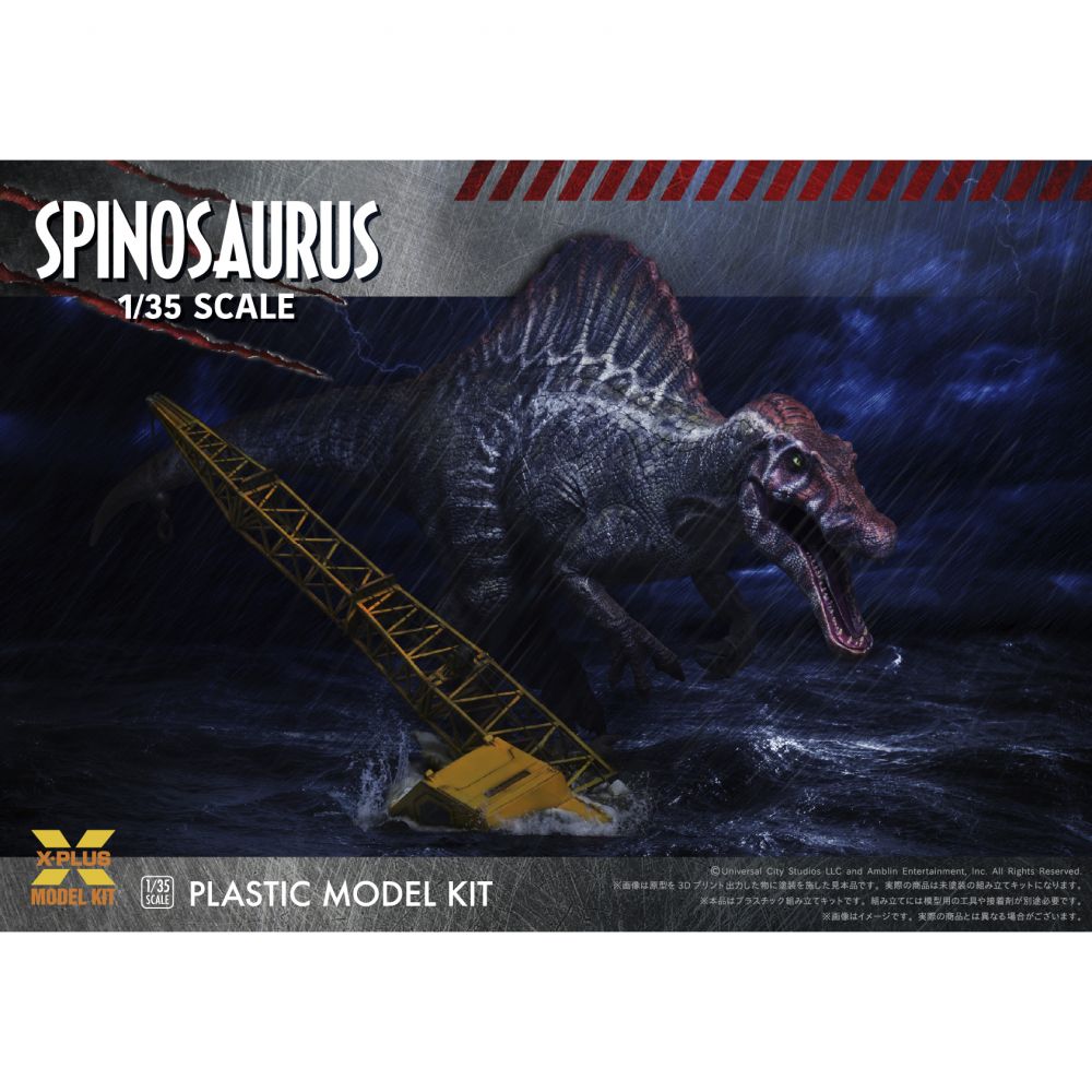 1/35 Scale 侏羅紀公園III 棘龍 Plastic Model Kit | 1/35