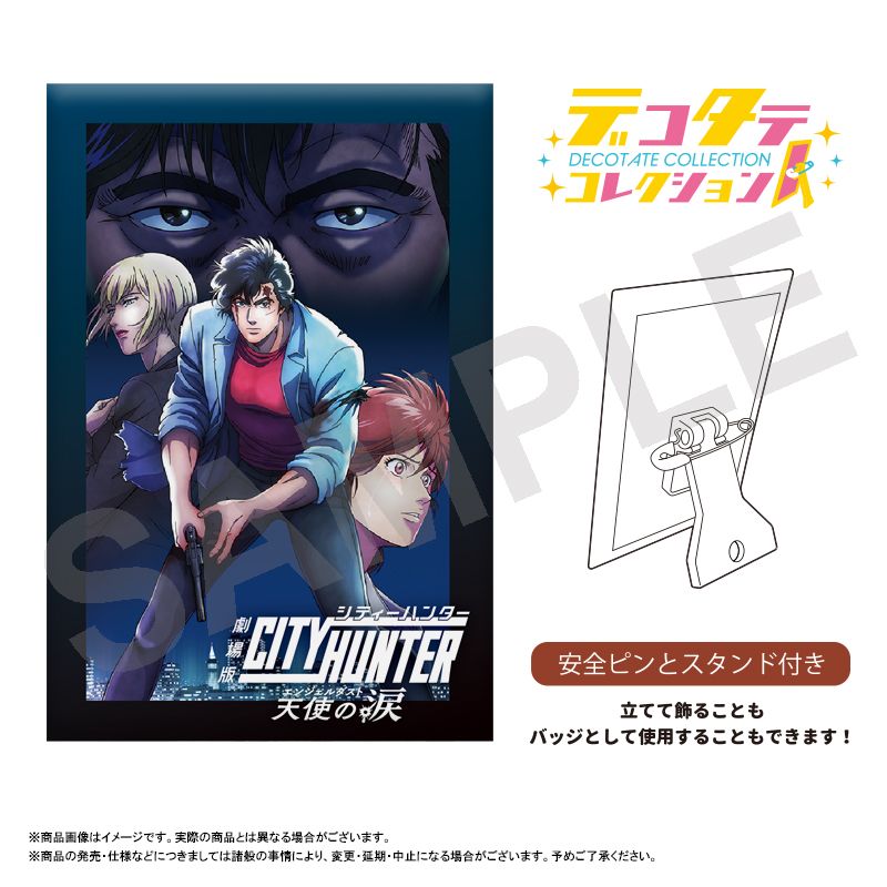☆未開封☆ シティーハンター3＆'91 Blu-ray BOX 完全生産限定版 シティー