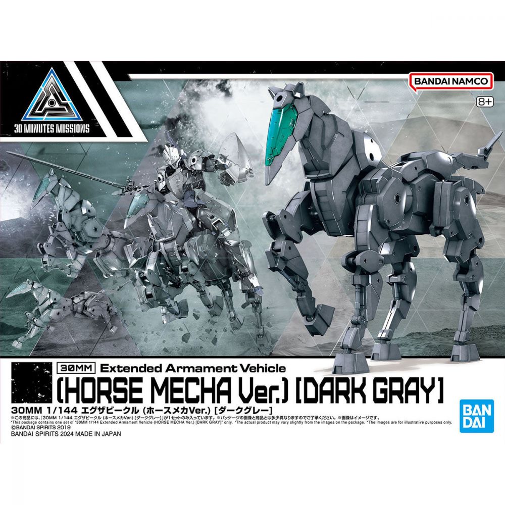 30MM 1/144 Extended Armament Vehicle (機械馬Ver.) 深灰